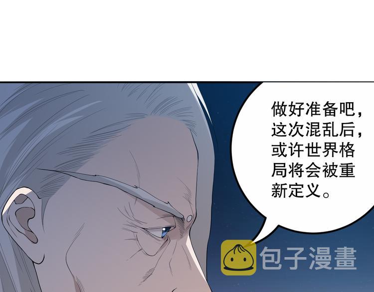 第128话 绝处逢生23