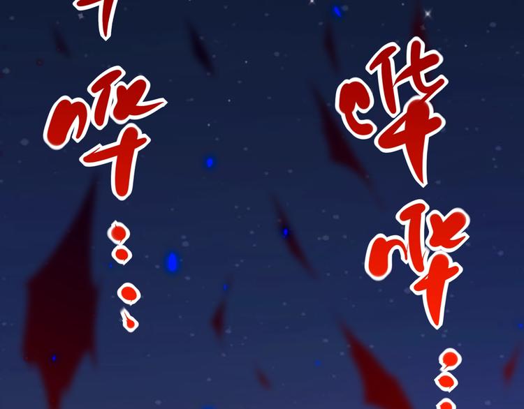 第48话 德古拉拉&amp;amp;amp;月刃130