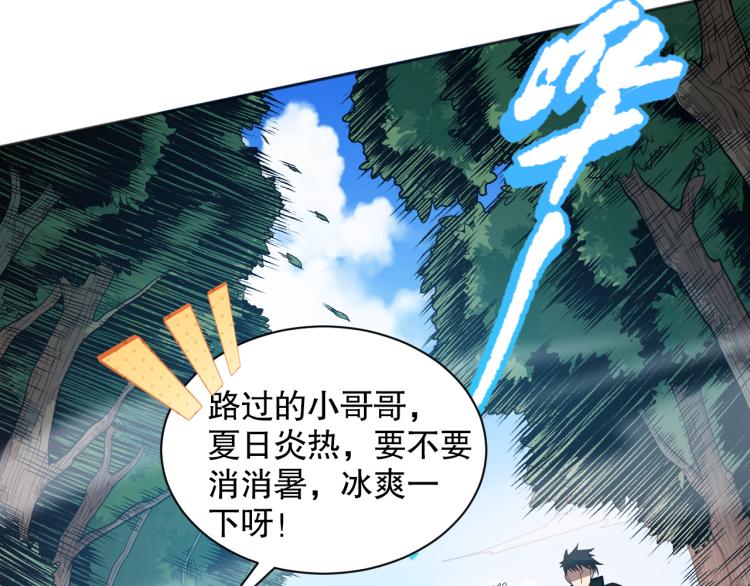 第147话 人道一阶！176