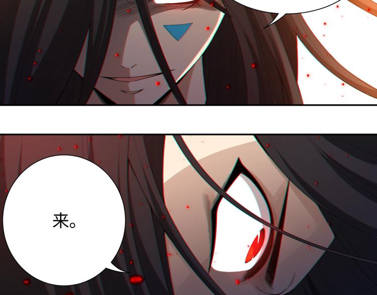 第63话 暴走&amp;amp;amp;失控5