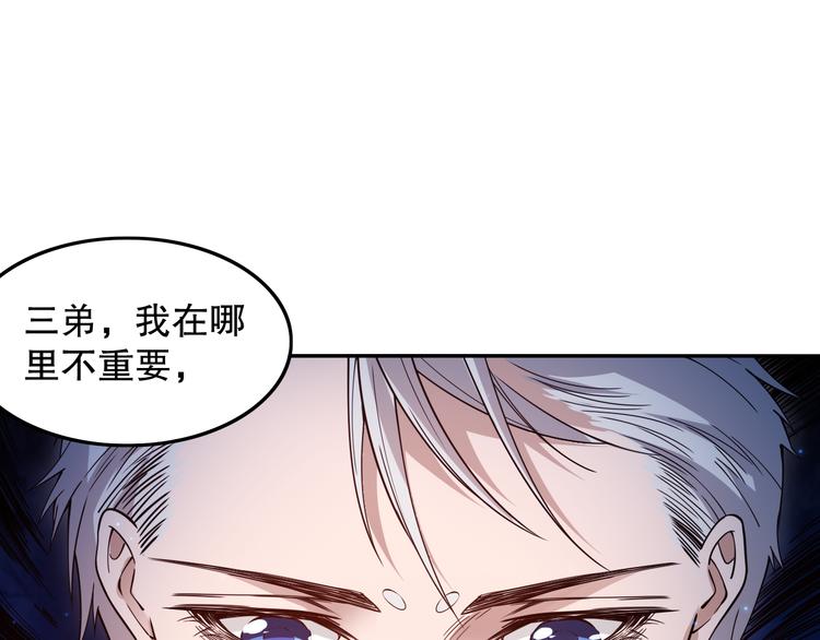 第129话 斋王的蜕变！22