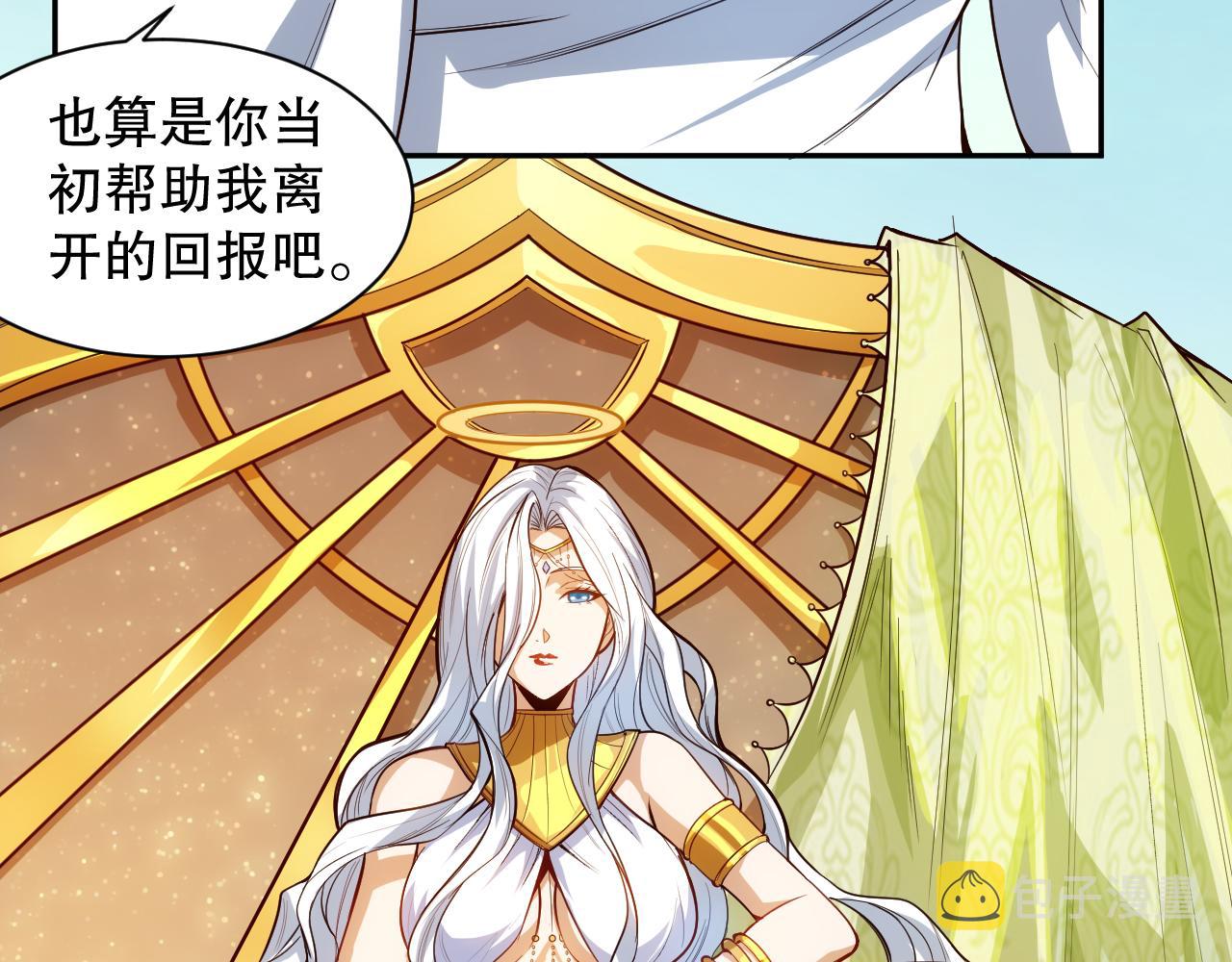 第207话 月刃落幕的过去99