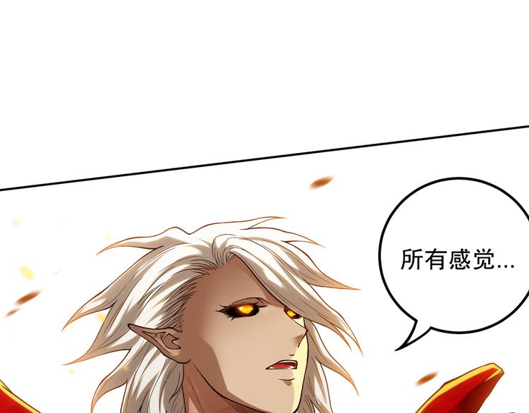 第109话 一招之威。82