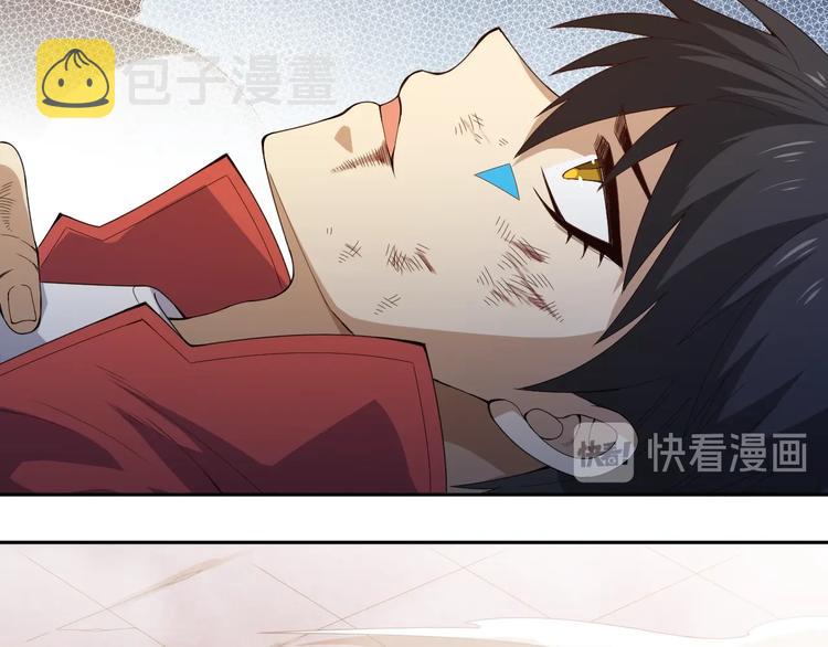 第59话 觉醒12