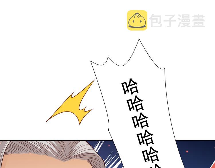 第99话 S级战英 — 凰114