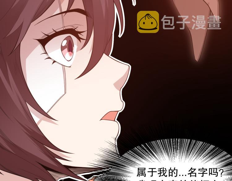 第152话 末灵族！40