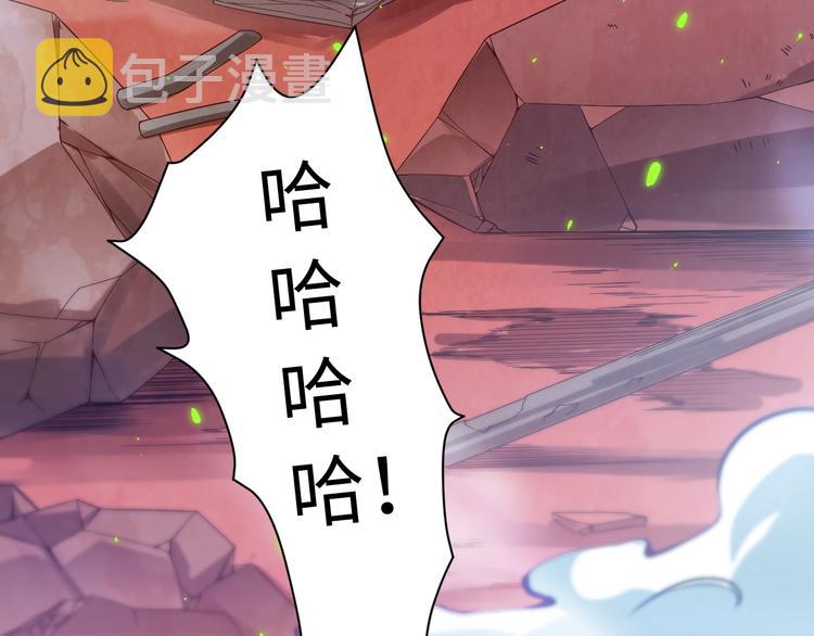 第46话 弱点暴露！5
