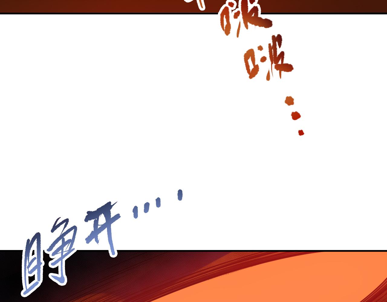 第185话 罗格最后的选择105