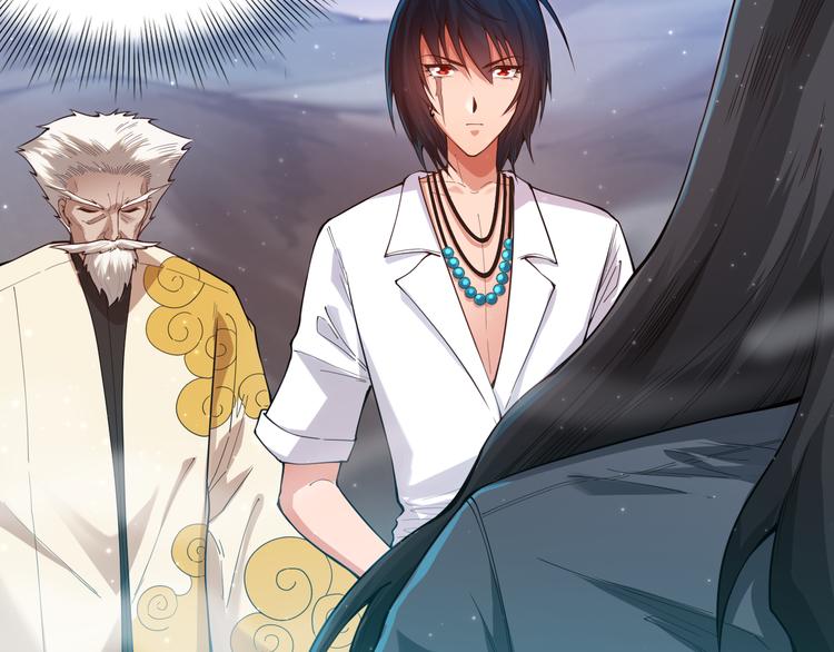 第118话 意志考验？斋络出现18
