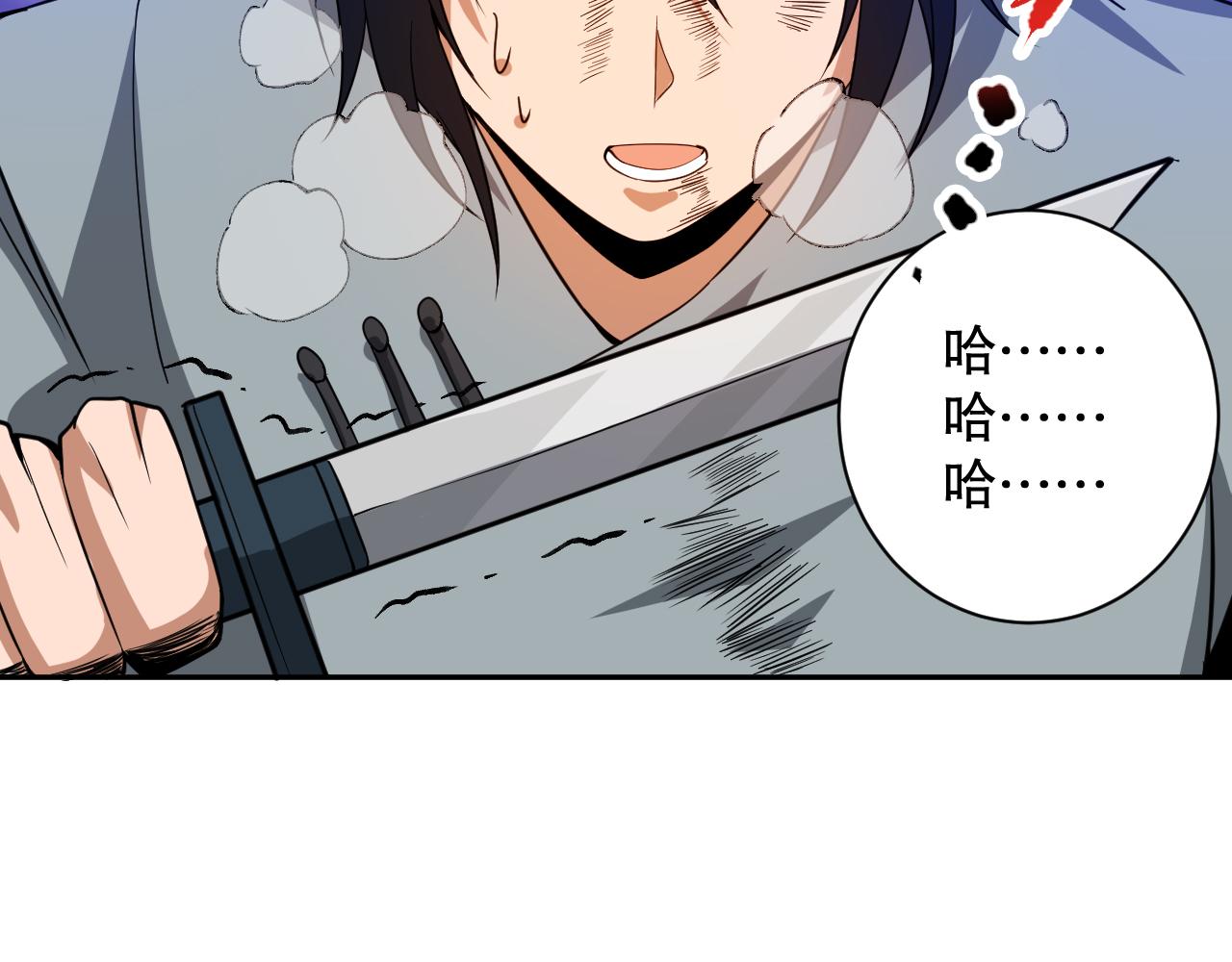 第197话夕阳如血163