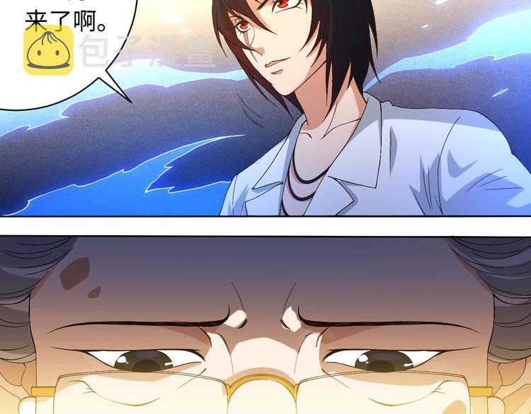 第49话 可爱小卜登擂台！65