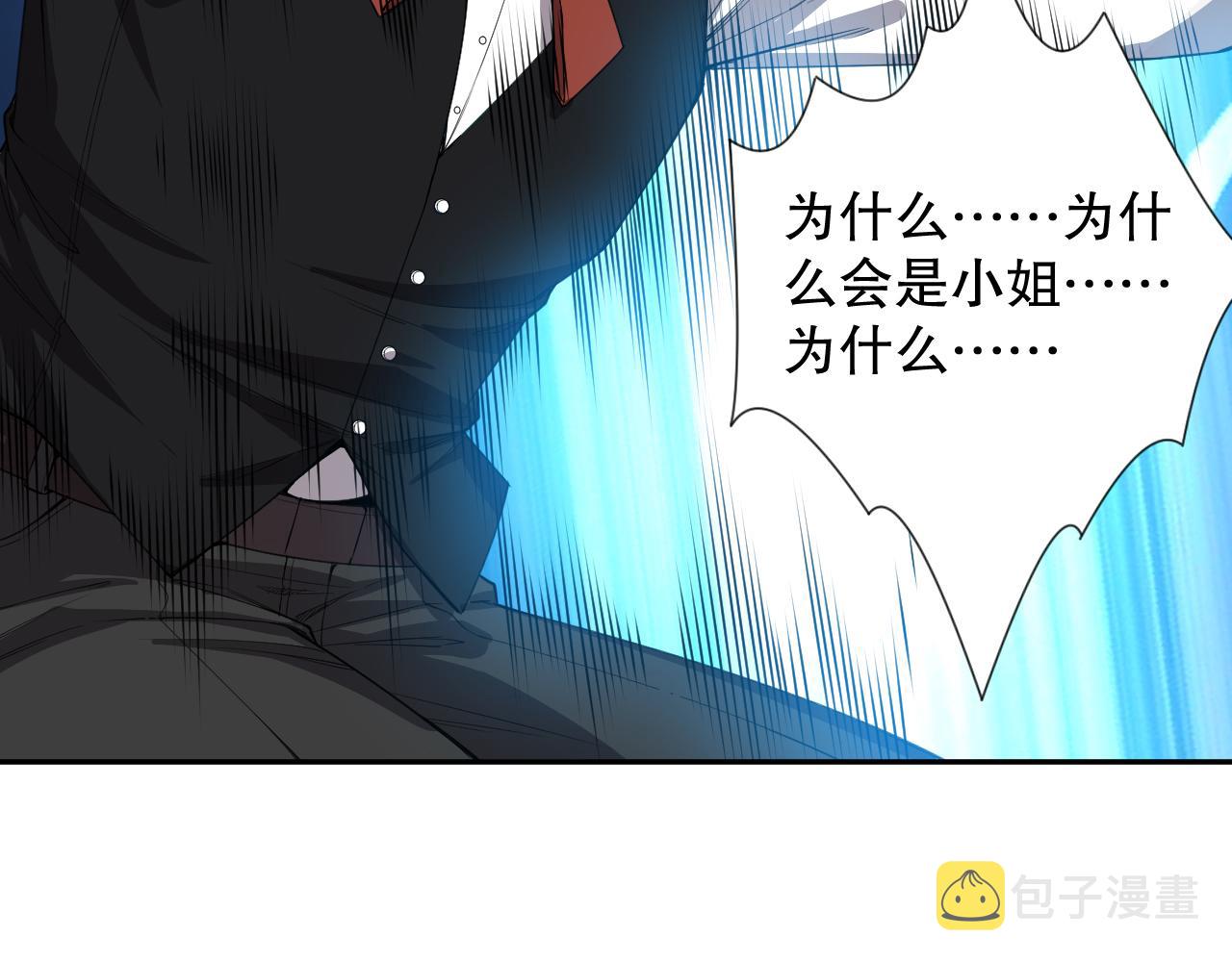 第178话 夺回资格！103