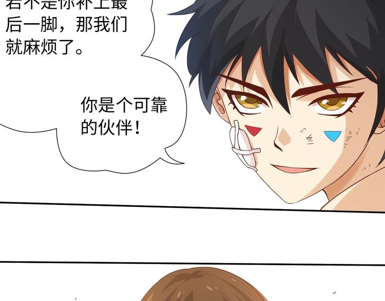 第26话 3A老大！39