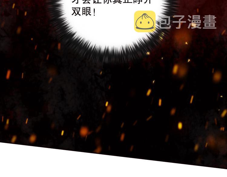第100话 我，罗格，回来了45