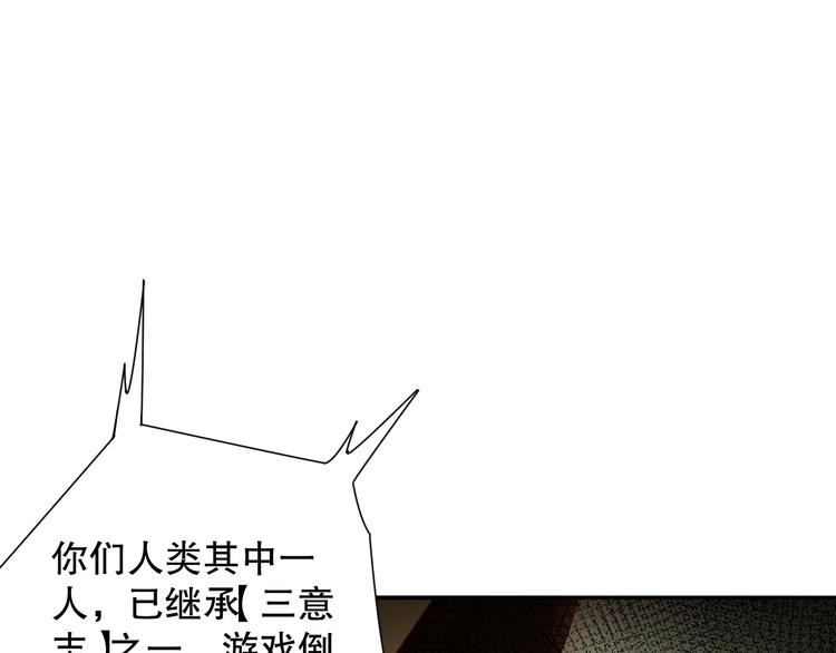 第112话 来自神的意志92