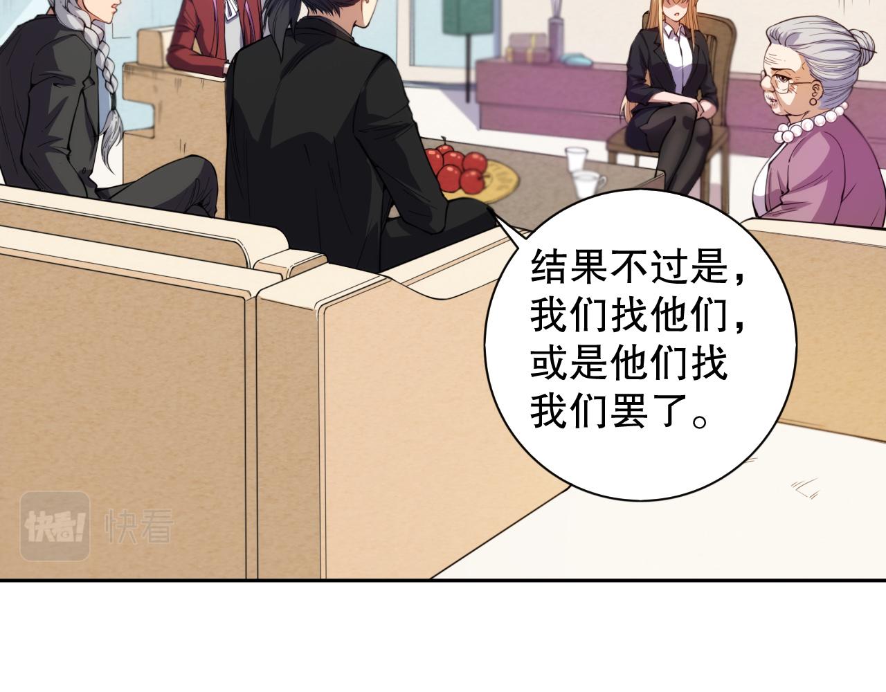 第211话 回来的目的44
