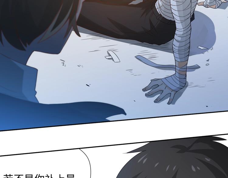 第26话 3A老大！38