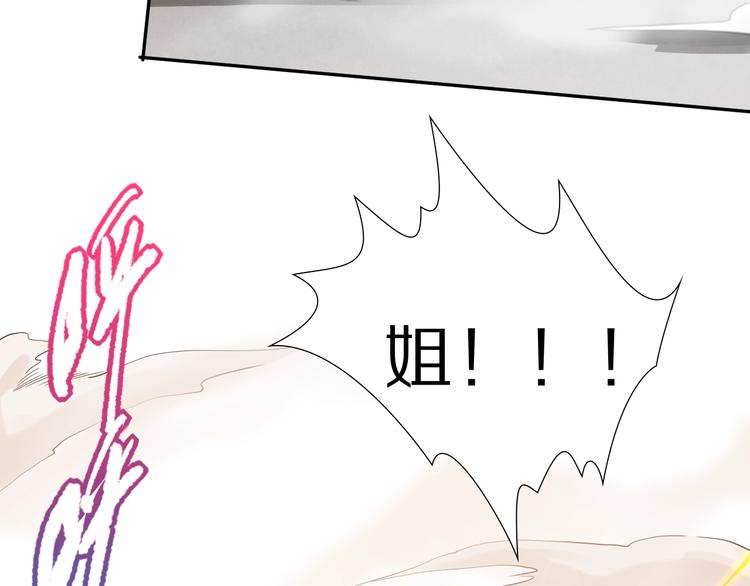 第79话 你还不够资格！2