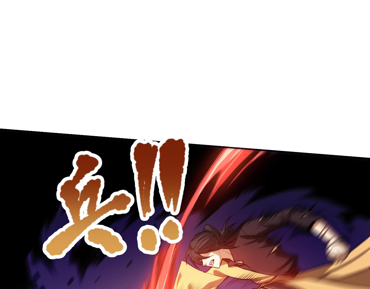 第183话 激发的战意!38