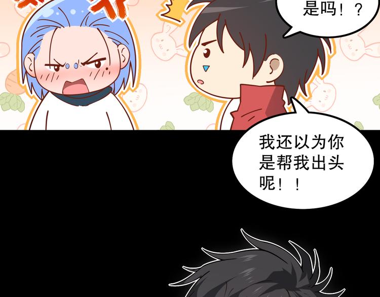 第127话 荒神八汰51