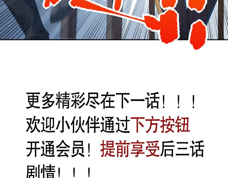 第93话 我要做什么！？190