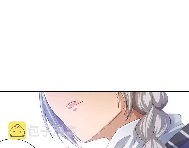 第86话 注意敌袭！54