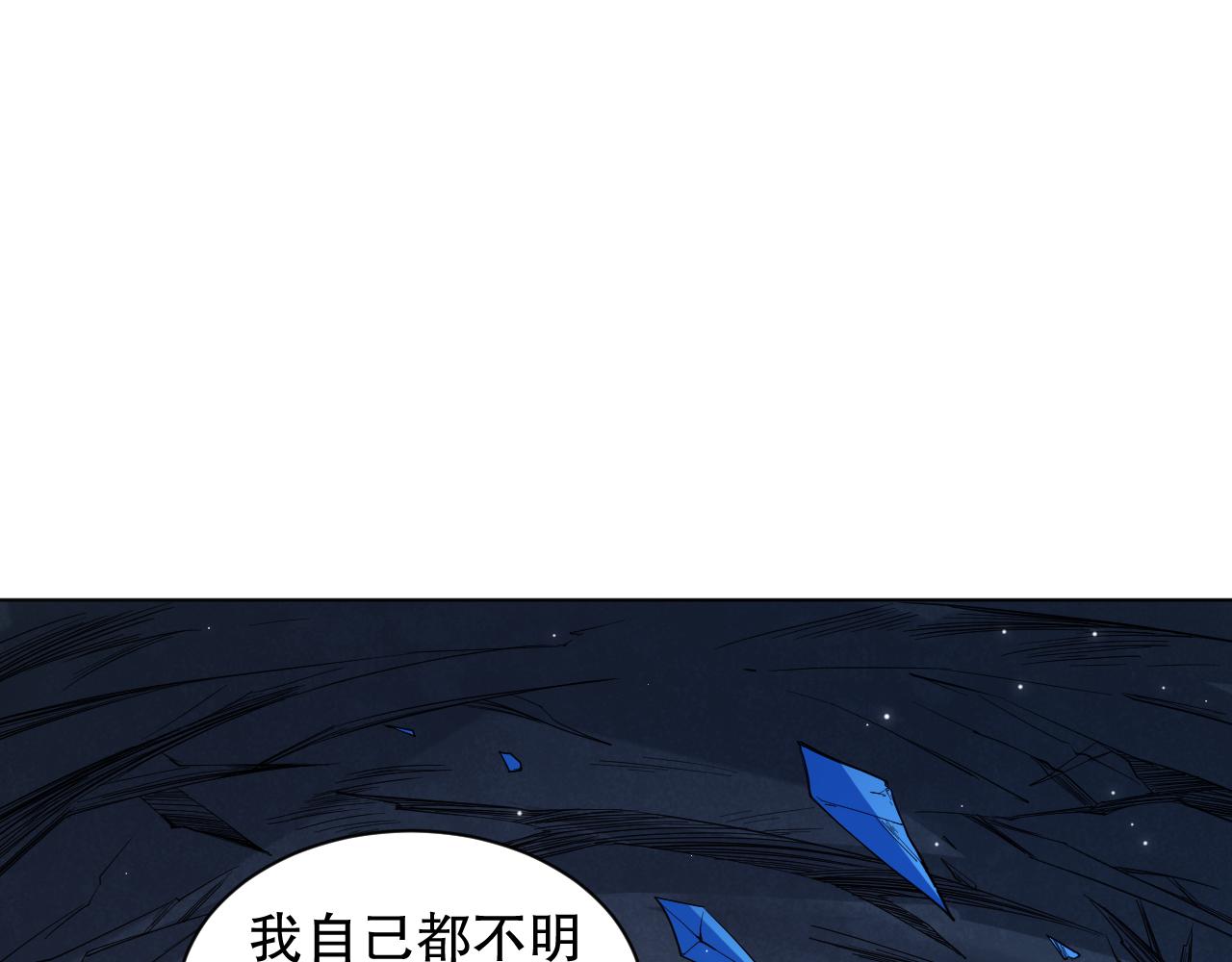 第155话 命途中的惊变！29