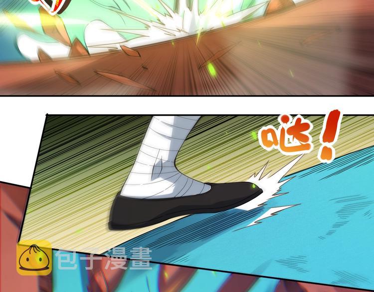 第46话 弱点暴露！42