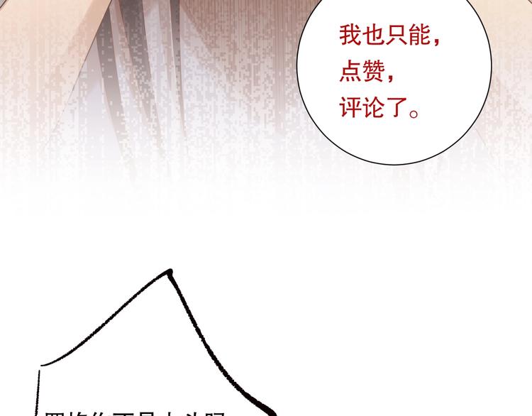 第73话 铃娜晋级183