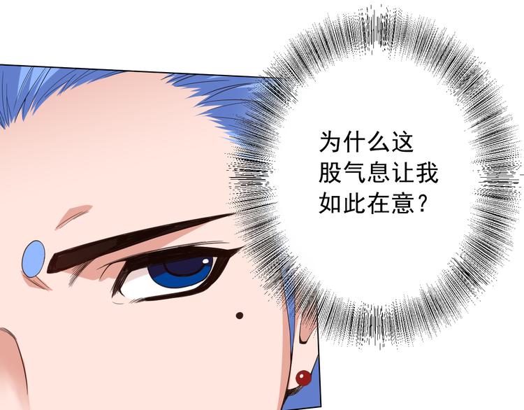 第9话 宛如恶魔72