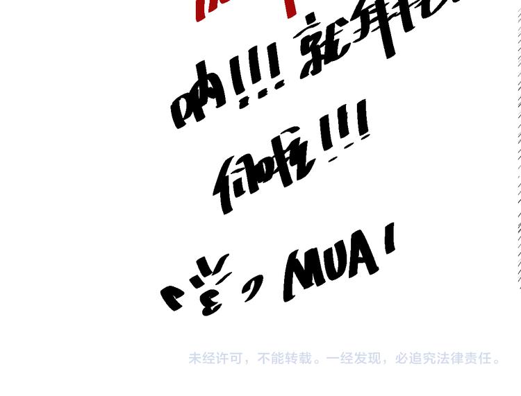 第136话 重生归来167