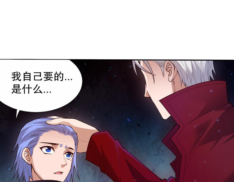 第129话 斋王的蜕变！49