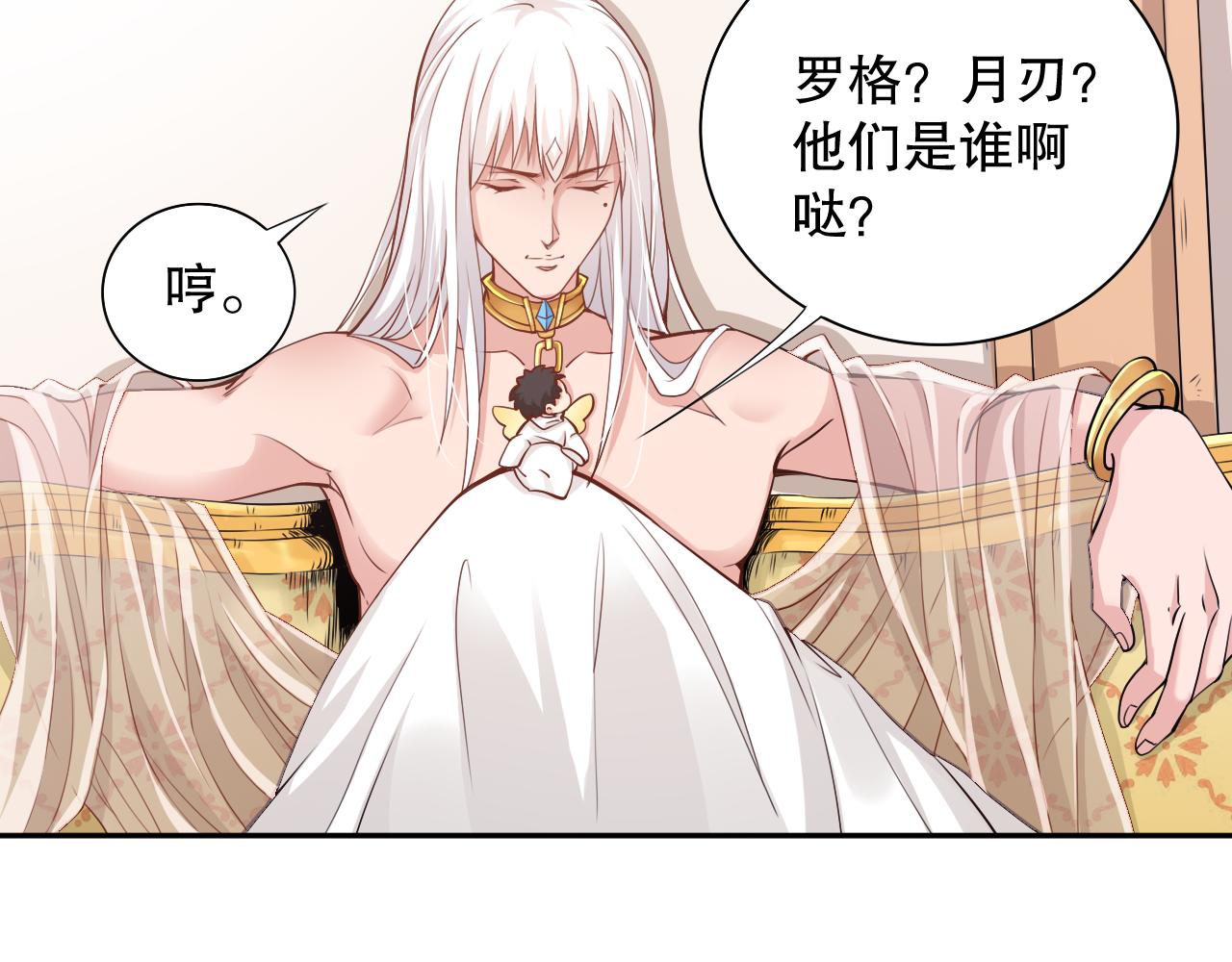 第160话 斋王的最大困境！31