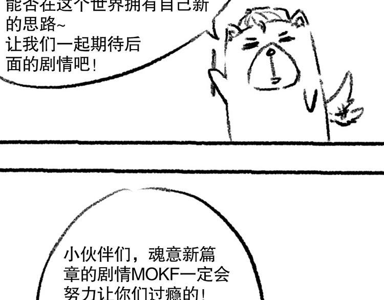 第142话 法则级别！169