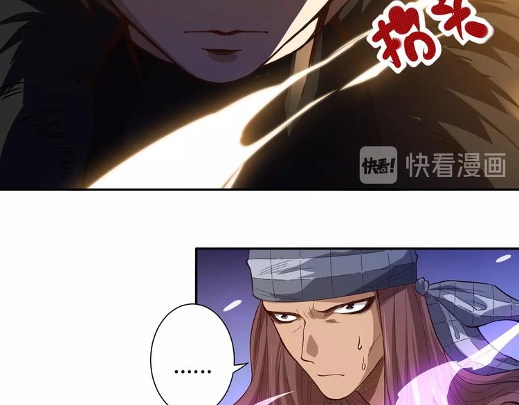 第40话 上宫罗罗亚的实力63