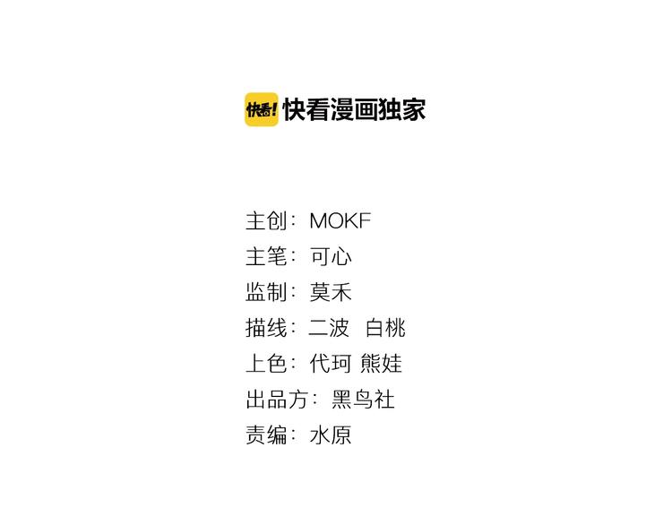 第58话 罗格VS上宫罗罗亚0