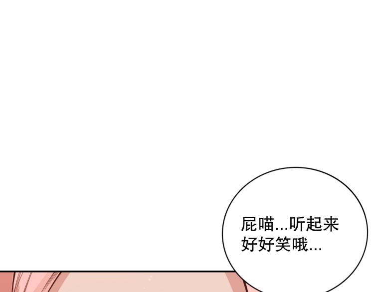 第149话 月刃的出现！122