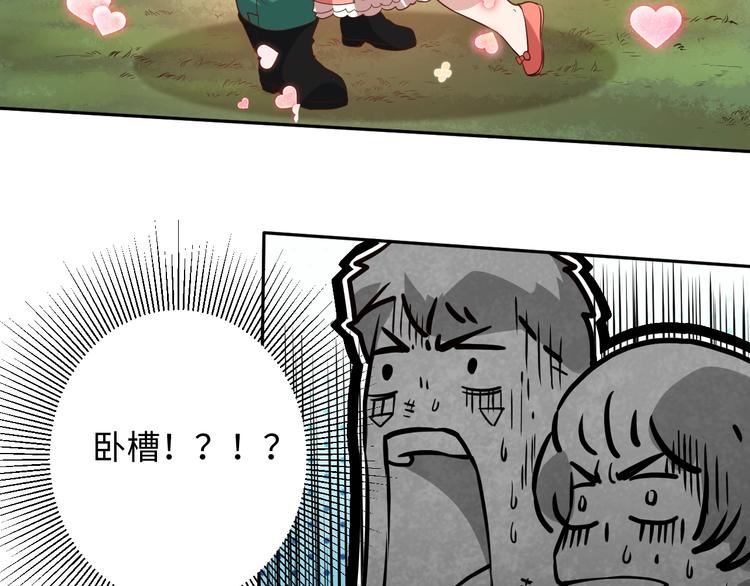 第30话 任务完成72