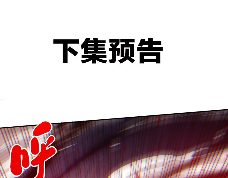 第62话 暴走85