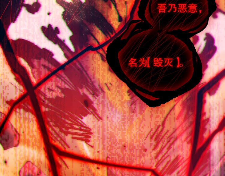 第121话 降临174