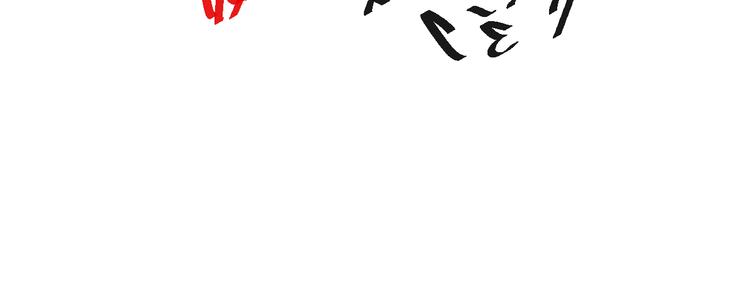 第128话 绝处逢生167
