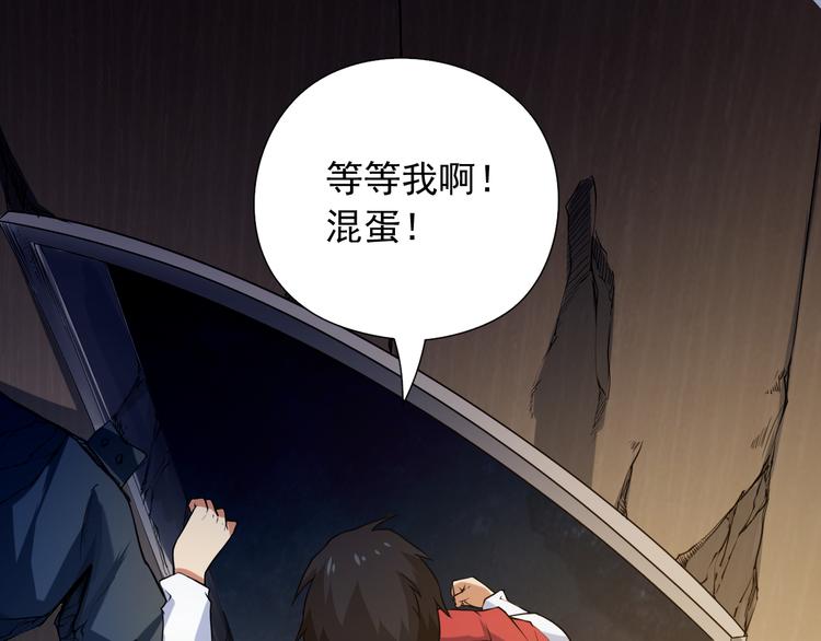第16话 斋王PK罗格（1）5
