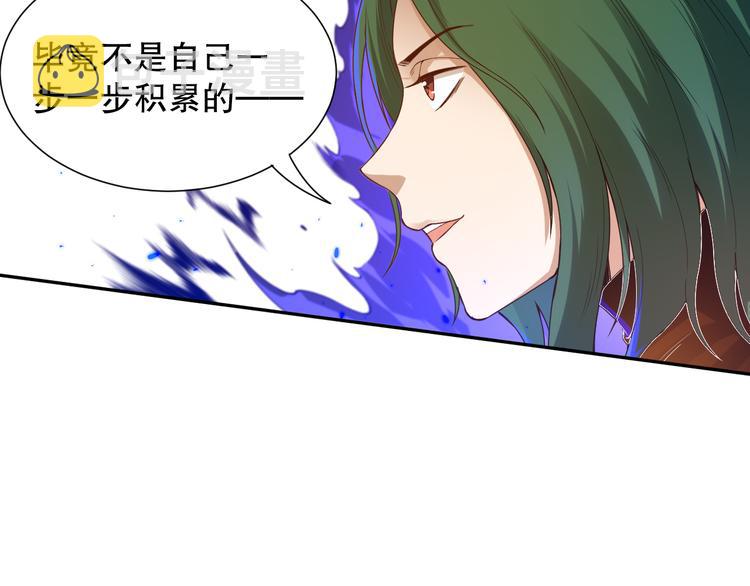 第105话 第二世界！38