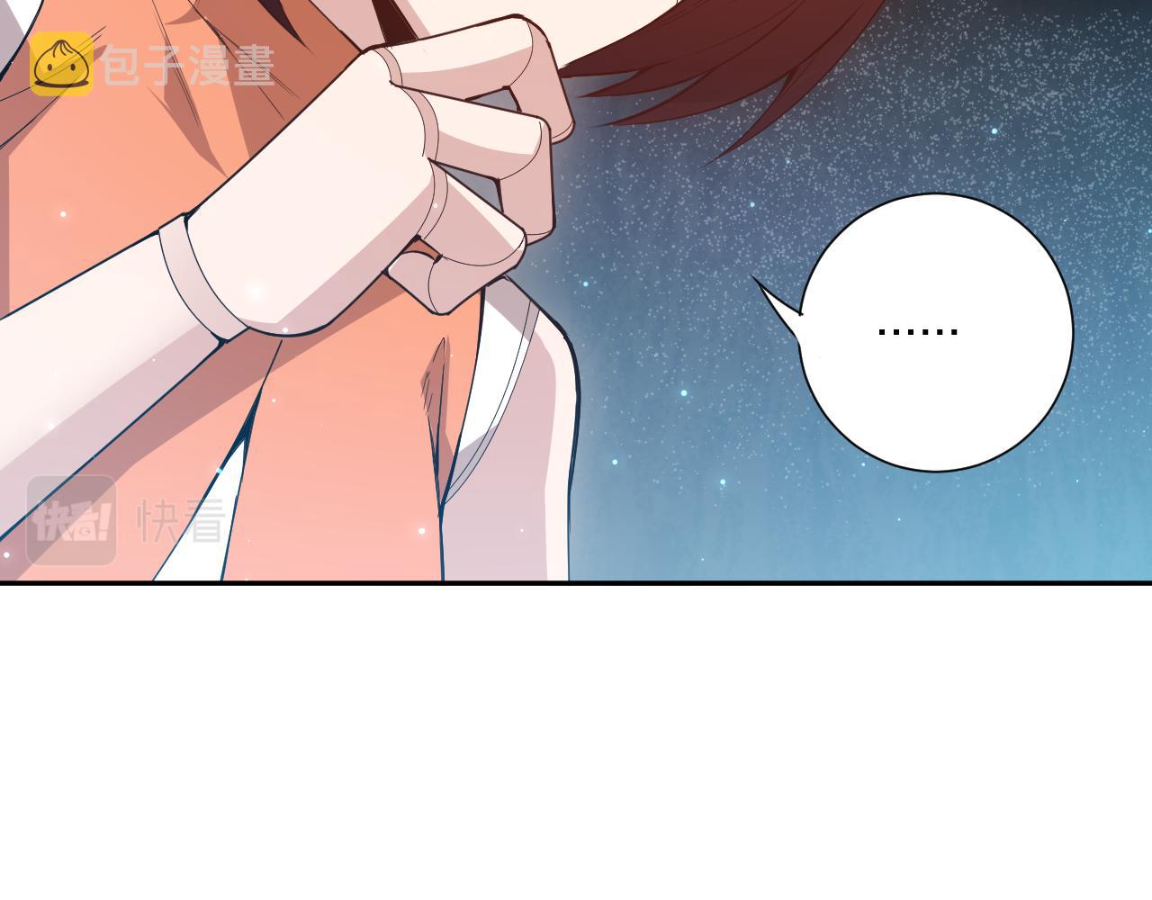 第167话 地界悟池76