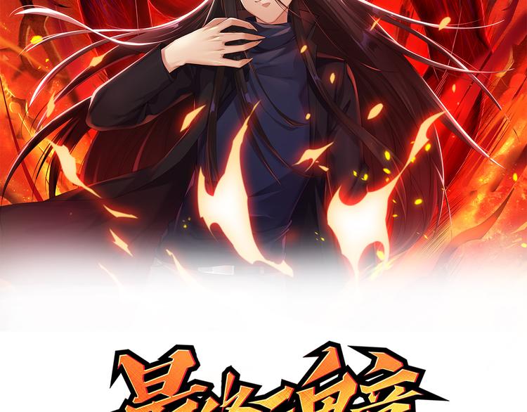 第127话 荒神八汰6