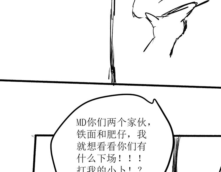 第100话 我，罗格，回来了207