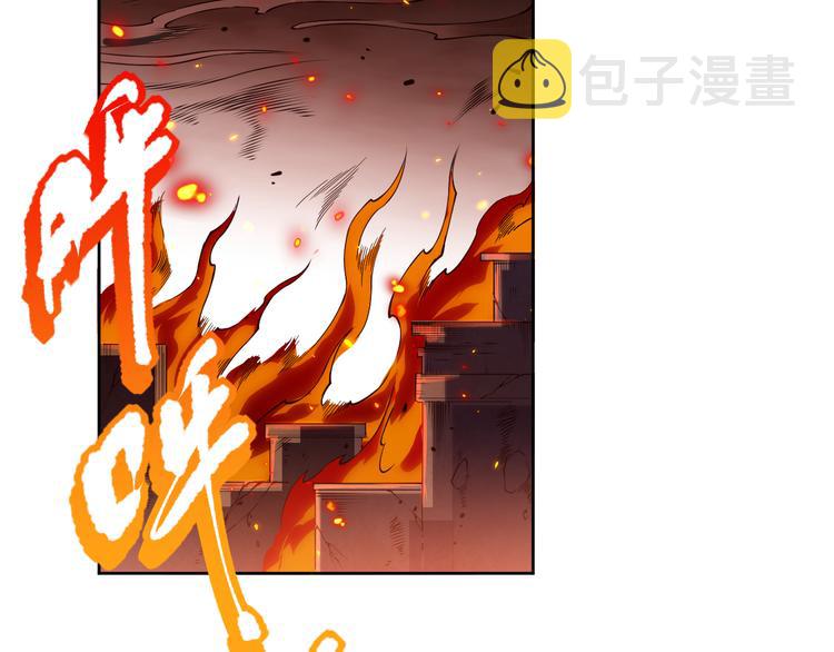 第122话 毁灭【破坏之神】117