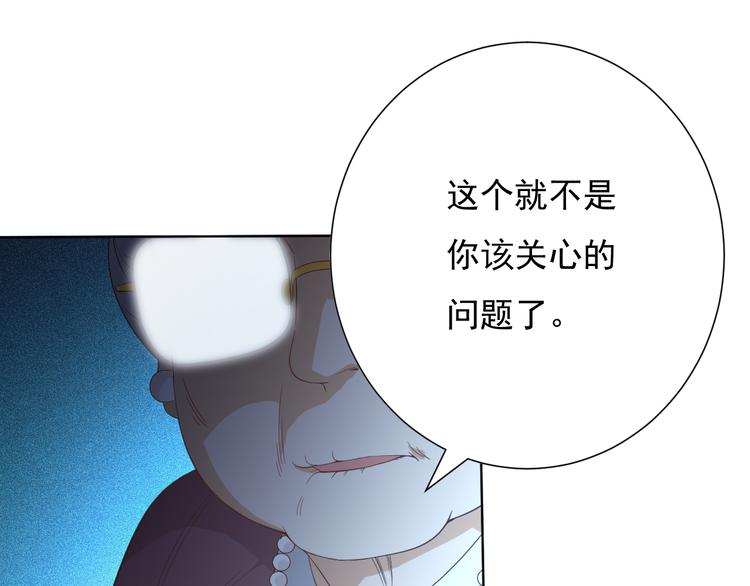 第10话 副院长97