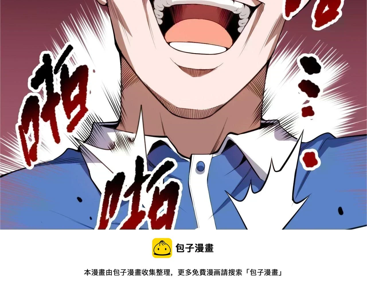 第219话 最终魂意3
