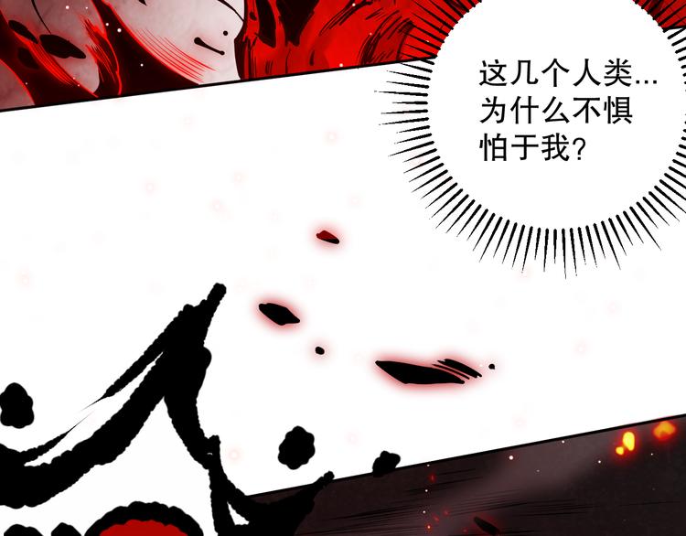 第136话 重生归来26